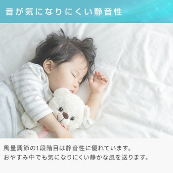サーキュレーター DCモーター 40畳対応 上下左右首振り 静音 風量8段階 YAMAZEN(山善)