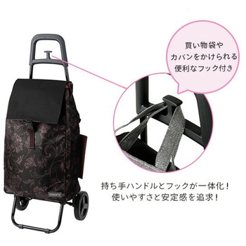 ショッピングカート カートセット 保温 保冷 40L レップ