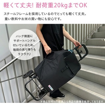 ショッピングカート カートセット 保温 保冷 40L レップ