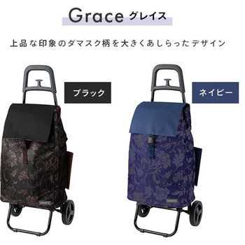 ショッピングカート カートセット 保温 保冷 40L レップ