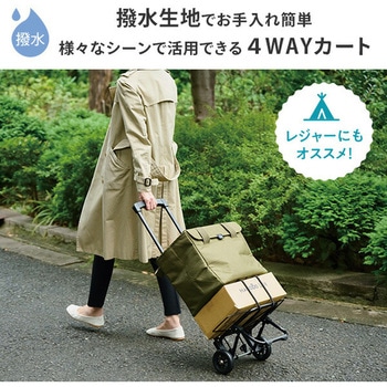 ショッピングカート Multi (マルチ) 保温 保冷 25L レップ