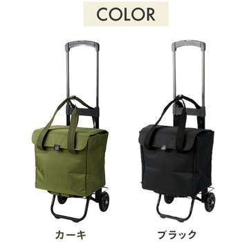 ショッピングカート Multi (マルチ) 保温 保冷 25L レップ