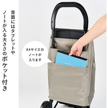 ショッピングカート Luce (ルーチェ) 保温 保冷 33L レップ