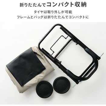 ショッピングカート Luce (ルーチェ) 保温 保冷 33L レップ
