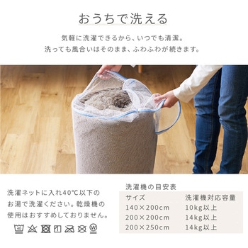 抗菌 防臭 防ダニ さらふわ 洗える シャギーラグマット YAMAZEN(山善)