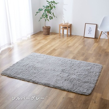 抗菌 防臭 防ダニ さらふわ 洗える シャギーラグマット YAMAZEN(山善)
