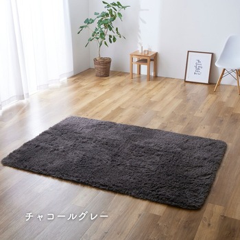 抗菌 防臭 防ダニ さらふわ 洗える シャギーラグマット YAMAZEN(山善)