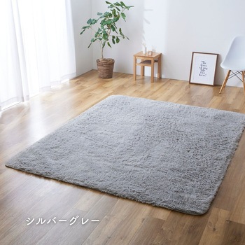 抗菌 防臭 防ダニ さらふわ 洗える シャギーラグマット YAMAZEN(山善)