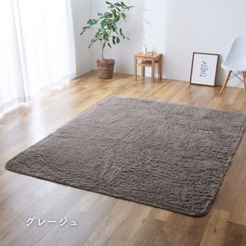 抗菌 防臭 防ダニ さらふわ 洗える シャギーラグマット YAMAZEN(山善)