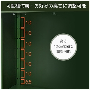 スチール収納庫 物置き 幅152 奥行79 高さ153 YAMAZEN(山善)