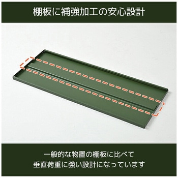 スチール収納庫 物置き 幅152 奥行79 高さ153 YAMAZEN(山善)