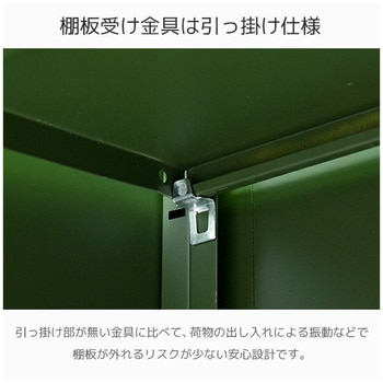 スチール収納庫 物置き 幅152 奥行79 高さ153 YAMAZEN(山善)