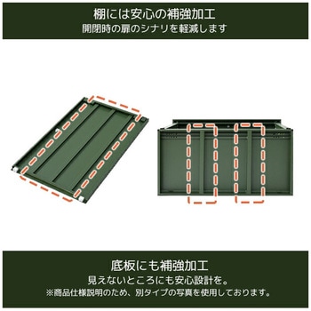 スチール収納庫 物置き 幅152 奥行79 高さ153 YAMAZEN(山善)