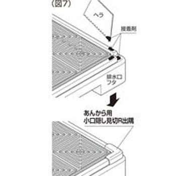 あんからプラス用小口隠し見切R出隅 フクビ化学