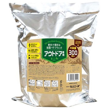 アウトドア専用除菌バケツウェット ニーズ