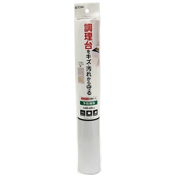 RS シリコーン 保護シート 東和産業