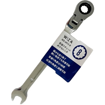 レンチ WIZ'A