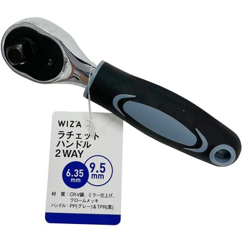 ラチェットハンドル WIZ'A