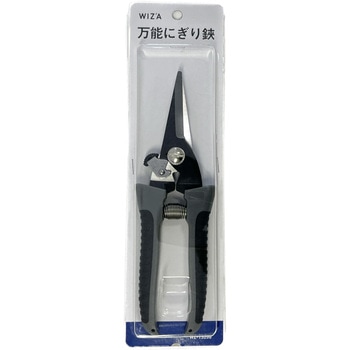 鋏 WIZ'A