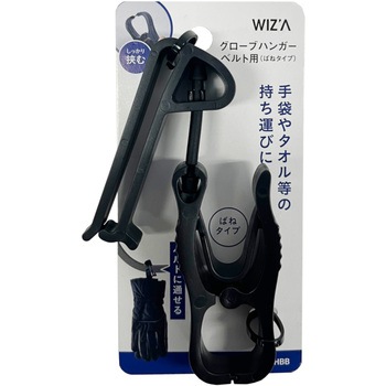 ハンガー WIZ'A