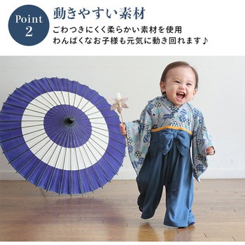 袴 ロンパース ベビー服 Rok(アールオーケー)