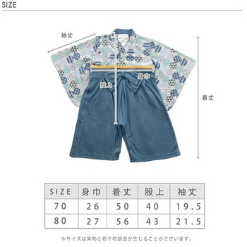 袴 ロンパース ベビー服 Rok(アールオーケー)
