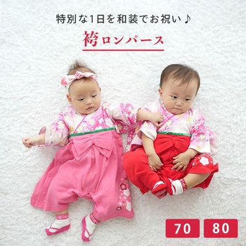 袴 ロンパース ベビー服 Rok(アールオーケー)