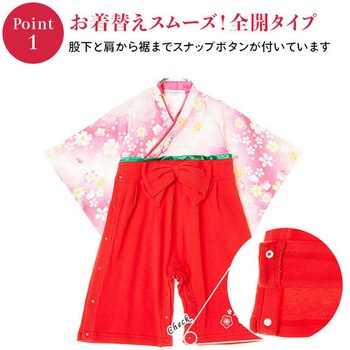 袴 ロンパース ベビー服 Rok(アールオーケー)