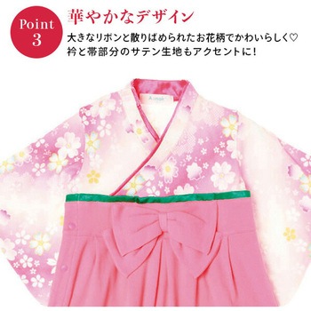 袴 ロンパース ベビー服 Rok(アールオーケー)