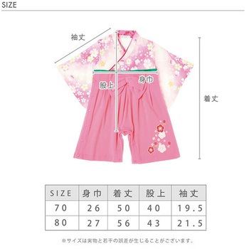 袴 ロンパース ベビー服 Rok(アールオーケー)