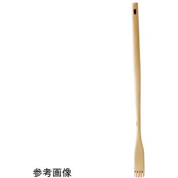 孫の手 用美(ヤマコー)