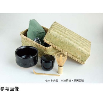 茶喜お抹茶セット 用美(ヤマコー)