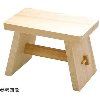 天然木 風呂椅子 用美(ヤマコー)