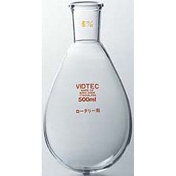 透明摺合ロータリー用茄子形フラスコ 1527シリーズ コスモスビード