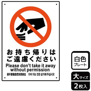 販促関連標識 プレート KALBAS