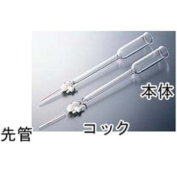 分離式クロマト 2410シリーズ コスモスビード
