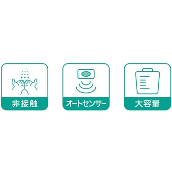壁付け型センサー式ディスペンサー DAITO
