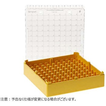 保存ボックス MICREWTUBE用 100本立 24個入 T350-100シリーズ Simport