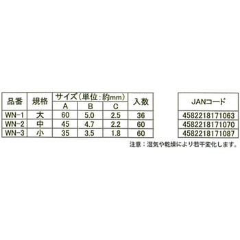 木釘 小 最高級ブナ材仕様 WN-3シリーズ ハインズワーク