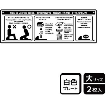 利用マナーインバウンド対応標識 プレート KALBAS