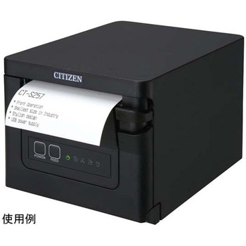 レシートプリンター シリアルインターフェース フロントアクセス CT-S257RSJシリーズ シチズン
