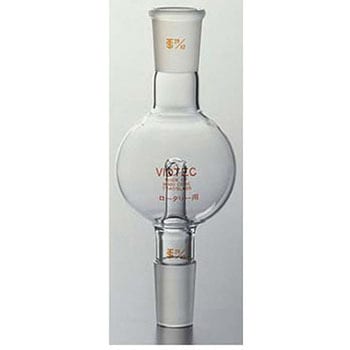 ロータリー用トラップ球 200mL 1787シリーズ コスモスビード