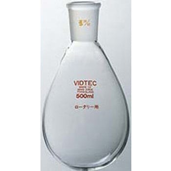 ロータリー用茄子形フラスコ 1526シリーズ コスモスビード