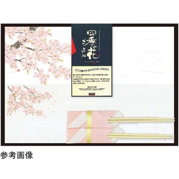 花ごよみ二人セット 用美(ヤマコー)