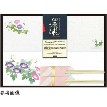 花ごよみ二人セット 用美(ヤマコー)