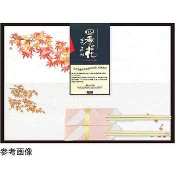 花ごよみ二人セット 用美(ヤマコー)