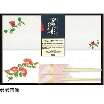 花ごよみ二人セット 用美(ヤマコー)