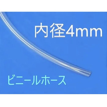 ビニールホース マリンテック