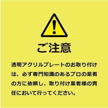 禁煙関連標識 アクリルプレート KALBAS