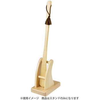 靴べらスタンド 用美(ヤマコー)